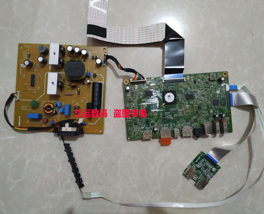 原装DELL戴尔U2417H电源板L5234-1驱动板L5114-1M按键板L5246-1