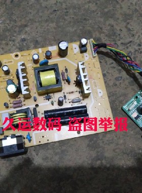 ACER V196WL P229HQL P209HQL电源板驱动板715G2892-P01-041-001R