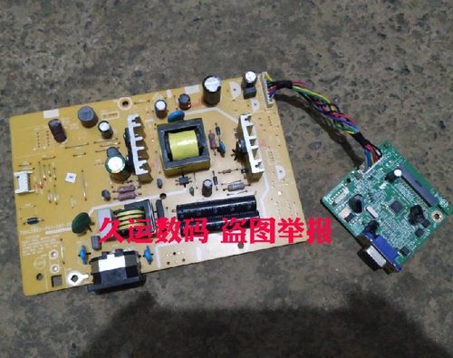 ACER V196WL P229HQL P209HQL电源板驱动板715G2892-P01-041-001R