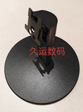 原装 AOC 冠捷 22E11HM 24E11XHM 24E11X Q24E11 27E11底座 支架