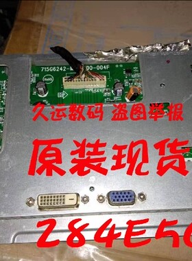 无维修的板 飞利浦 284E5Q驱动板 主板 715G6242-M01-000-004F