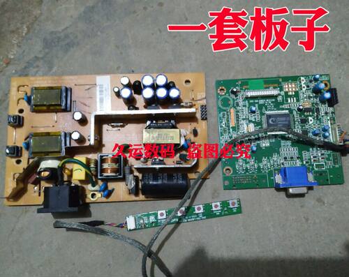 联想显示器  LXM-WL19AH 电源板 LXM-WL19BH FH980-WA 驱动板