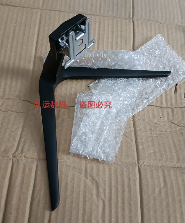 TUOPU长城WESCOM底座支架座子