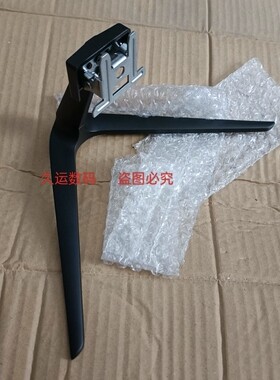 全新原装 TUOPU 240E R270AS HUYINIUDA长显示器底座 支架 座子