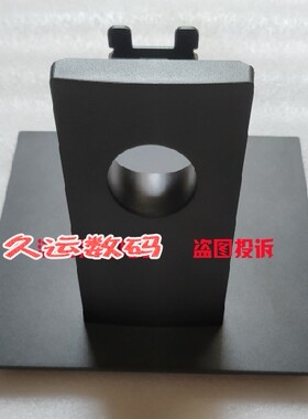 戴尔DELL E1920h E2020H 显示器底座 支架 座子