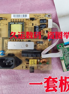 长城E19B1XX驱动板 E20B1XX AOC E994S电源板SM270LR-R40.2 主板