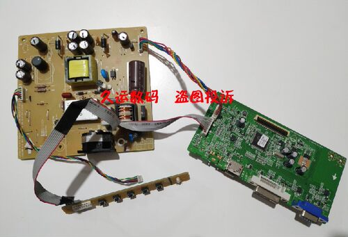 全新原装 惠普 HP 24Y N246V 驱动板 主板 电源板