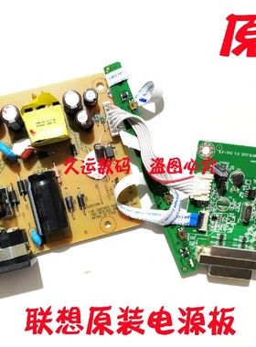 联想S23D-10电源板ILPI-388驱动板ILIF-542按键板开关ILK-466