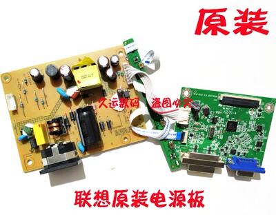 联想S23D-10电源板ILPI-388驱动板ILIF-542按键板开关ILK-466