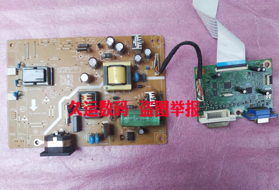 飞利浦202E1 MWE120211 电源板 高压板 4H.0UH02.A00 驱动板 主板