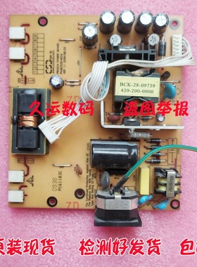 PI94024 紫光 97CM 96BM 97BM电源板 三色 97EM高压板 PI75164