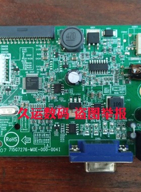 AOC 冠捷 E2180SWN E2280SWN 驱动板 主板 715G7276-M0D-000-004L