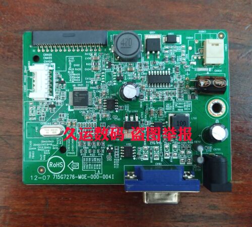 AOC 冠捷 E2180SWN E2280SWN 驱动板 主板 715G7276-M0D-000-004L