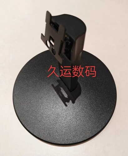 全新 原装 AOC 冠捷 Q24E11 24E11XHM 24E11X 24E11底座 支架