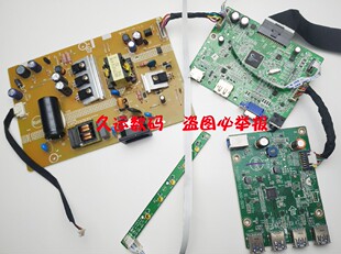 原装 联想T2324PA电源板 高压板 联想T2424P驱动板 715G7301