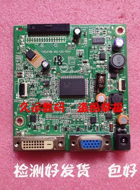 原装 AOC E2251FW E2351F E2351FW 驱动板 715G4798-M01