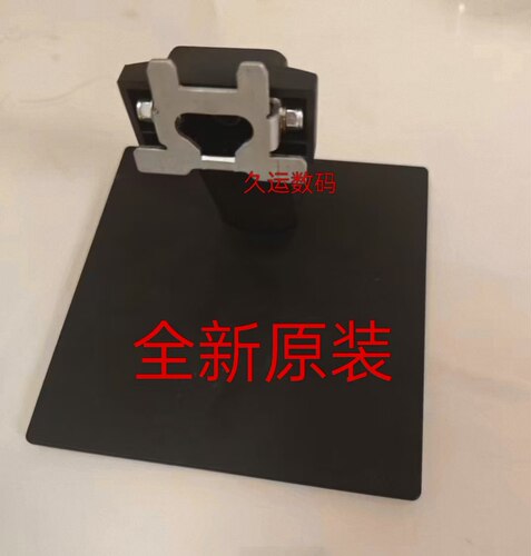 全新原装 红米小米 G24 A24 A27 G27Q P27FBB-RG 支架底座