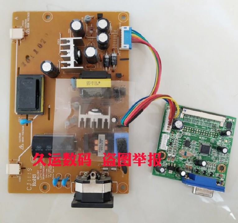 清华同方TDY-20L82A LM2080W LM1980W LM1880W电源板 WD-092 主板