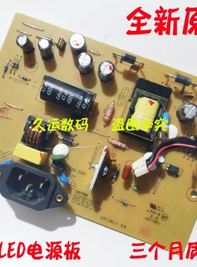 全新 联想LS2033WD电源板 T2014SD LI2041WD LS2233WD ILPI-341-1