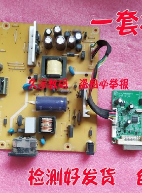 715G3327-1 联想 L2060WA L1950WA驱动板 L2021WA 电源板715G4174