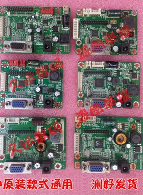 RTD270CLW_R10.1 RTD270CLW_R20.1驱动板 万能通用驱动板