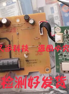 DELL显示器电源板驱动板