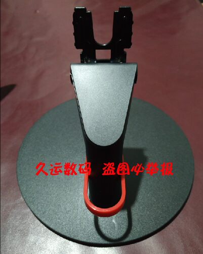 联想V2235SL2345STE23-20底座