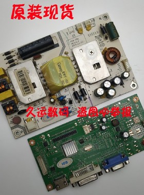 ICB H3916C电源板 Q390PLUS升压板 PCB-256 驱动板 JRY-W38CDMT9