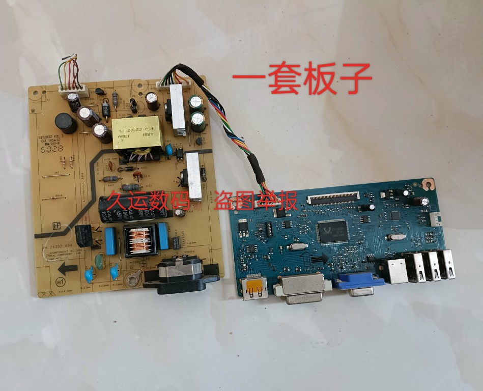 戴尔 deLL P2414H电源板驱动板 4H.26302.A04