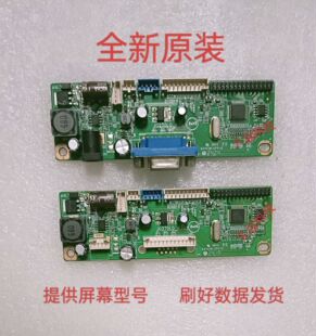 30主板带触摸驱动板 JG270LQ_R10 全新原装 KTV点歌屏JG270LDR10.1