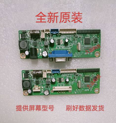 全新原装KTV点歌屏JG270LDR10.1 JG270LQ_R10/30主板带触摸驱动板