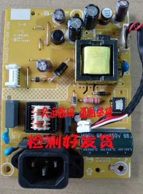 原装联想LS2033WA LI2032WA LS2233WA WH 电源板T2014SA 715G6503