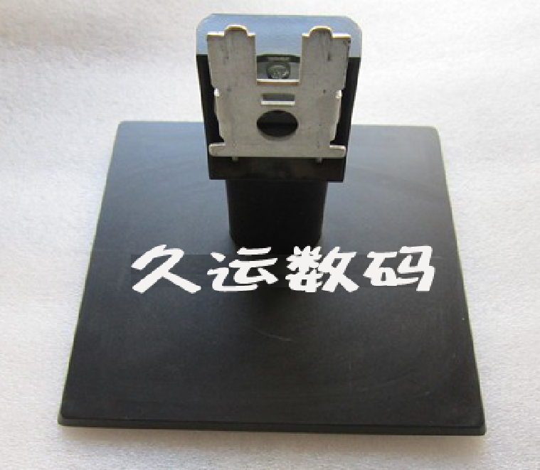 清华同方LE20CW-D底座支架座子