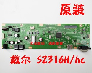 S2316MS 2316HC驱动板 715G7649 DELL 000 戴尔 M01 0H4I S2318HN
