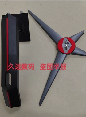 Aoc C24G1 C27G1 24G2 27G2 CQ27 c32G2ge CU34G2 底座 支架 螺丝