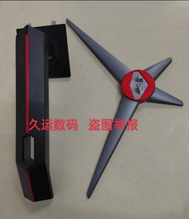 Aoc C24G1 C27G1 24G2 27G2 CQ27 c32G2ge CU34G2 底座 支架 螺丝