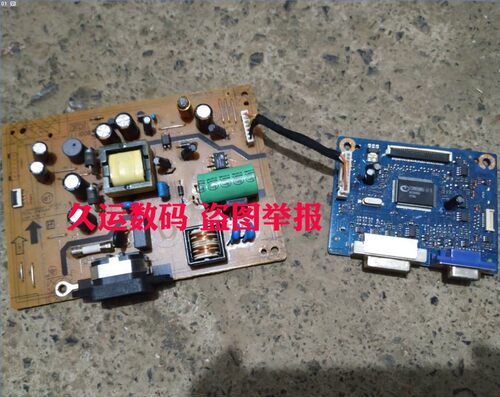 戴尔 DELL E2211HB驱动板 E2211HB 电源板 驱动板 4H.19801.AF0