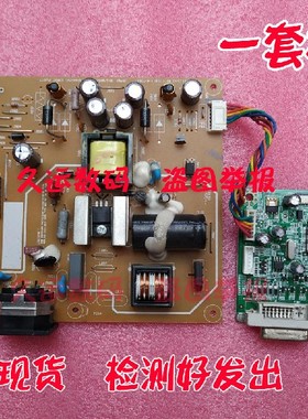 原装 联想 L197WF 电源板 L197wF 驱动板 2202151700P L19CW-B-1