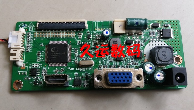 航嘉 N2271WH 驱动板 M2150002 驱动板 主板 JRY-L58CDT9-JV1