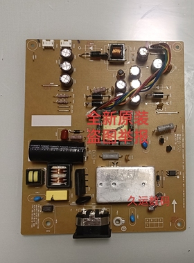 全新原装DELL戴尔D3217H显示器电源板 L32BUAY1A-LCDC LE32BW-M-2