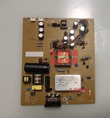 全新原装DELL戴尔D3217H显示器电源板 L32BUAY1A-LCDC LE32BW-M-2