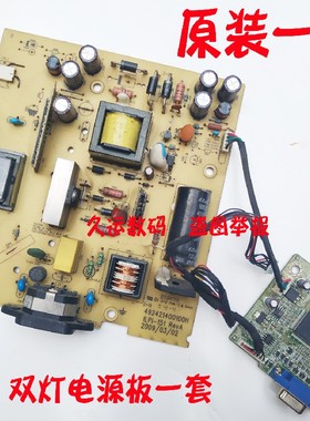 DELL E190SF电源板E190S高压板ILPI-151 戴尔驱动板ILIF-137 一套