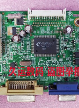 原装 AOC E936VW E936W 驱动板 主板 715G3329-1-2 触摸按键 18.5