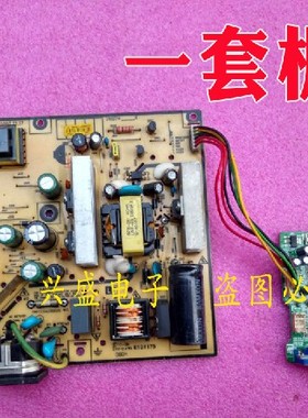 LG W1934S W1934SI显示器电源板+驱动板491291300100R ILIF-033