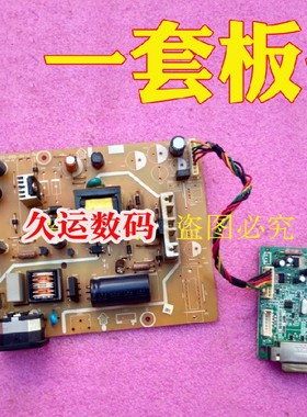 飞利浦 226V3L显示器驱动板 246V5L 242E3L电源板主板高压板