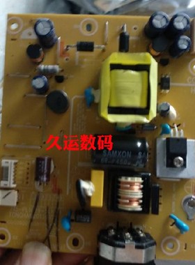 全新 长城WESCOM E2420 电源板 715-PL1029-5LK-4 CQC09001038106