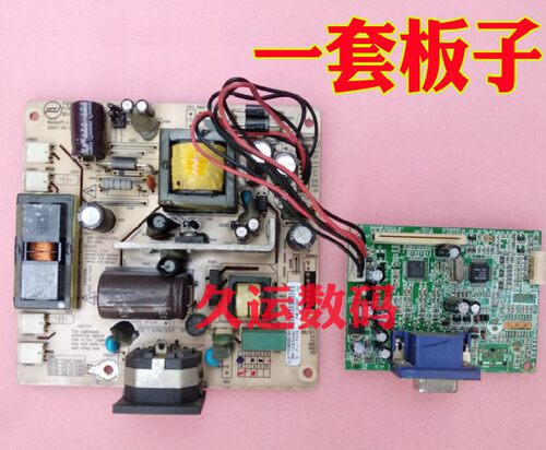 原装 优派 VA1916W-6 1716电源板 高压板VA926 玛雅W95V+ PI-LT03