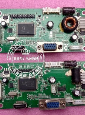 长城 GW2501驱动板 RTD2271CW-H R10.2显示器主板