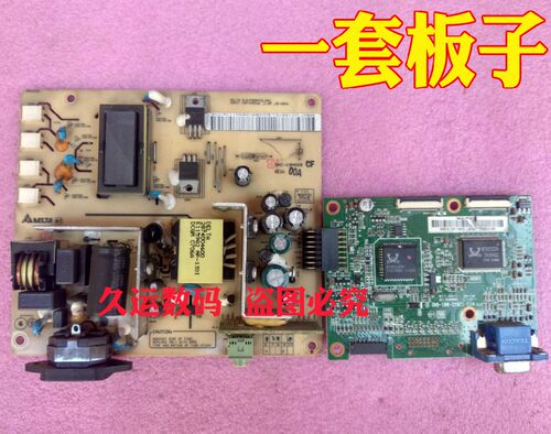 DAC-19M010 优派 VX2235WM 电源板 宏基 AL2216W AL1916W驱动板