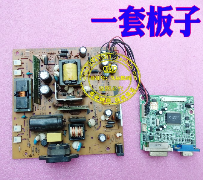 联想L195WD电源板L195WD驱动板